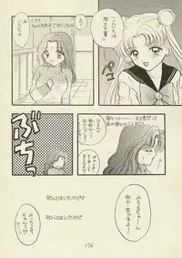 [Sailor Q2 (RYÖ)] CSA COMIC SAILORQ2 ANTHOLOGY (Sailor Moon)