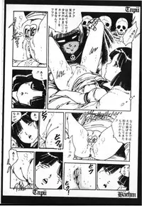 [Uchiyama Aki] O-Jump Shoujo