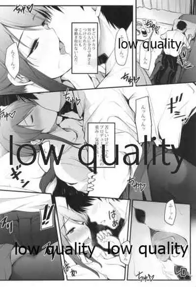 Mifune-san to Issho ni Banshaku