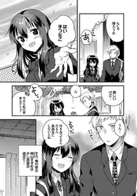 [Ichihaya] Shiko Manzoku - Perfect Masturbation [Digital]