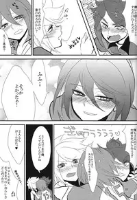 [mimic! (Runta)] Uchuujin Gokko (Inazuma Eleven)