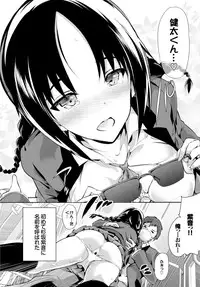 COMIC BAVEL 2015-02 [Digital]