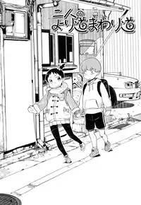 [Ookami Uo] Loli-mogmog