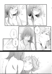 (C86) [Nui (Shikinui)] Shigeki Cocktail (Kagerou Project)