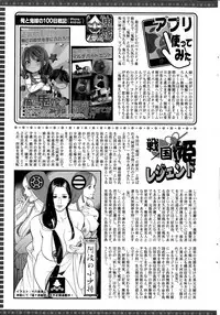 Action Pizazz 2015-12