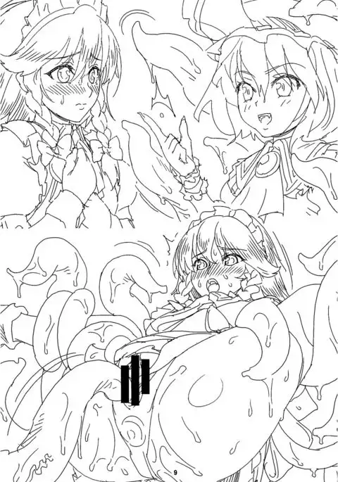 Kougyaku no Maid-chou ~Sakuya~ Junbigou