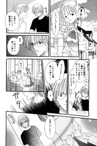 Manga Bangaichi 2006-10