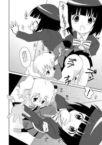 (C84) [Circle Heron (Shiramayumi)] Magejun 34 (Kiniro Mosaic)