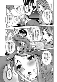 ANGEL Club 2012-02 [Digital]