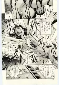 [Niwano Makoto] Sexual Package