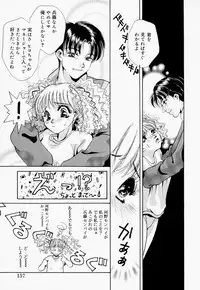 [T.Fumiya] Inno Hibiki