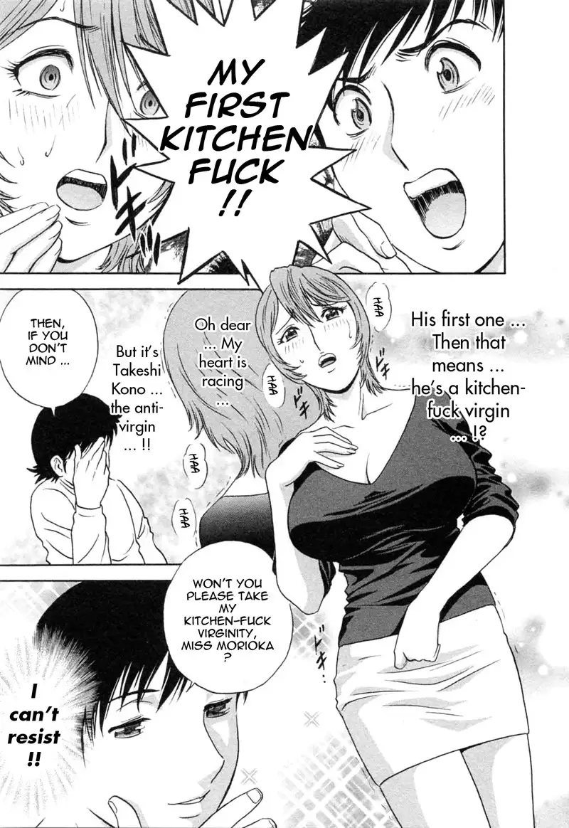 Boing Boing Teacher P38