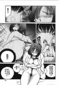 [Shizuka] Haitoku Onna Kyoushi / Haitoku Nyokyoushi