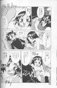 [Kawamoto Hiroshi] Bakunyuu Pero Pero Shimai