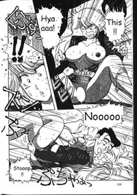 Mucha Shimasho (ENG)