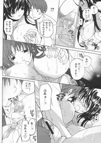 COMIC Papipo 2005-04