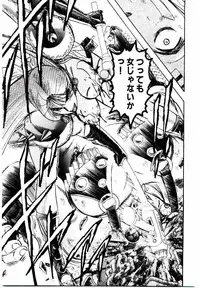 [Niwano Makoto] Bombergirl Crush Vol 1