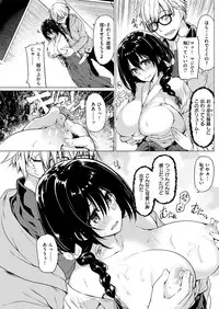 COMIC Kairakuten BEAST 2017-01 [Digital]