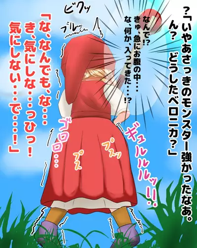 I want to see that girl endure her patience and leak!