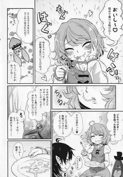 Touhou ShokuSe Goudou