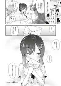 COMIC X-EROS #56 [Digital]