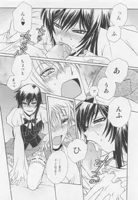 [Dr. Ten] Fujuun Mosaic