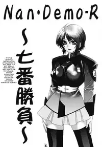 [Tsurikichi Doumei] Nan Demo R 7 [Eng] (Eureka Seven Only)