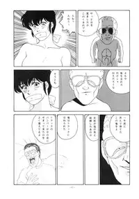 (C37) [ALPS (Various)] LOOK OUT 20 (Various)