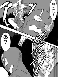 [Warabimochi] Taimadouteishi Midori