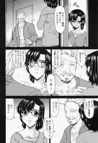 COMIC Momohime 2008-06