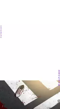 迷失天堂【中文】