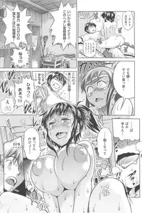 [DISTANCE] Joshi Luck!