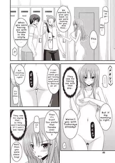 Roshutsu Shoujo Yuugi Kan