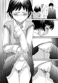 [Tanaka-Ex] Ubu Bae - Virgin Hair