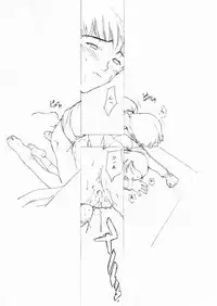 [Shinba Oolong Cha] Shou Gaku Sei 7 Kogetsu