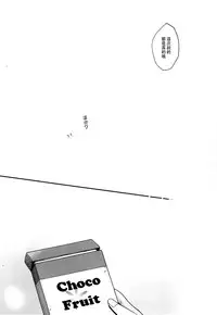 (C91)[Nagisora Riku&Bocha] Roiyaru Honey (THE IDOLM@STER CINDERELLA GIRLS) [Chinese] [大友同好会]