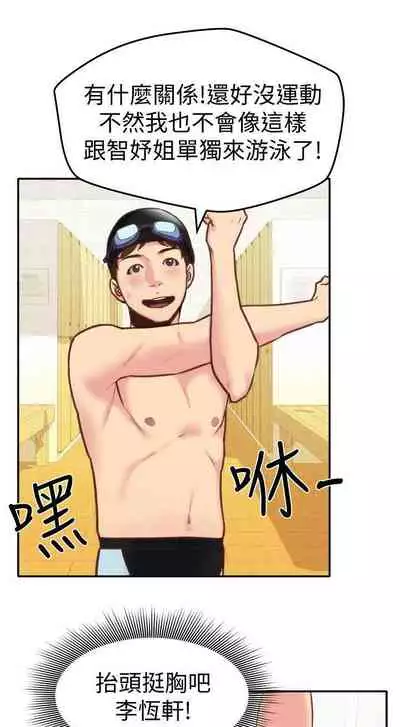 朋友的姐姐 1-42