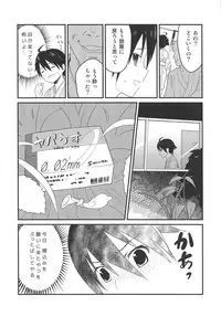 Karate Shoujo wa Sake ni Make