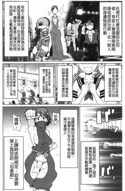 [John K. Pe-ta] Nikuana Full Package [Chinese]