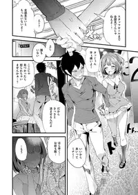 COMIC ExE 02 [Digital]