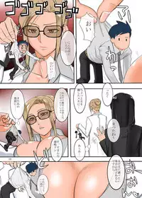 [G-Panda (Midoh Tsukasa)] - Issun Joushi [Digital]