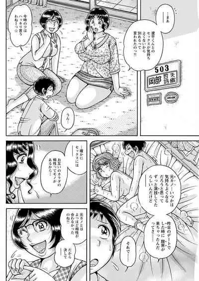 Action Pizazz 2022-07 [Digital]