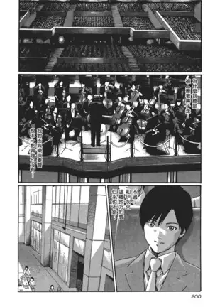 センセ。 第5巻