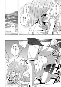 [Anthology] Otokonoko HEAVEN Vol. 35 [Digital]