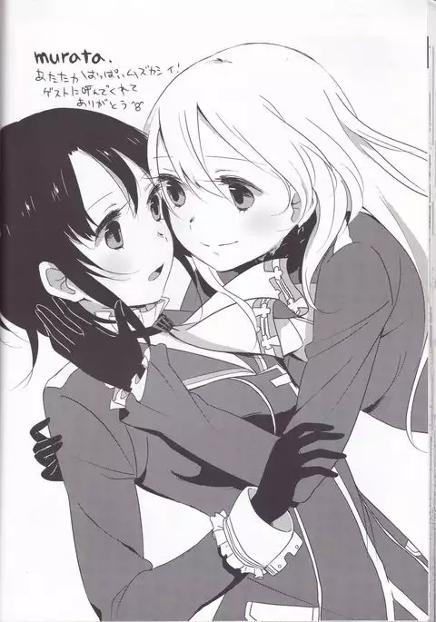 Sekai ga Irozuku Sono Toki ni