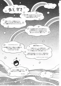 Tsuntsun Shichau Otoshigoro CH. 5-11