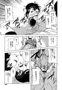 COMIC 0EX Vol. 15 2009-03