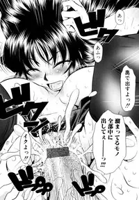 [Tanaka Naburu] Erokawa Naburarekko