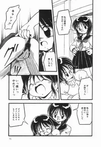 [DASH] Enema Rhapsody