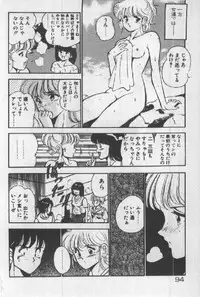 [Maakou] Itsuka Kittone